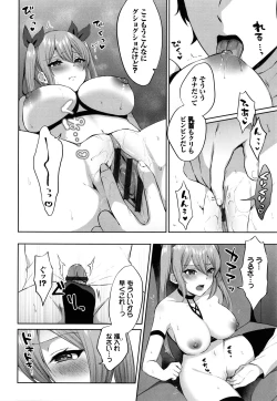 Page 159 of Tabegoro Musume