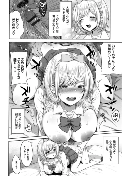 Page 35 of Tabegoro Musume