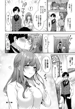 Page 57 of Tabegoro Musume