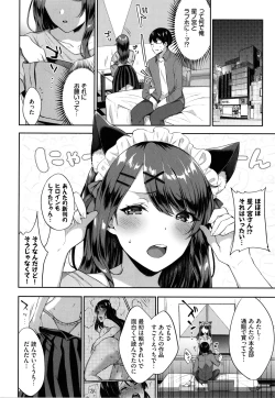 Page 61 of Tabegoro Musume