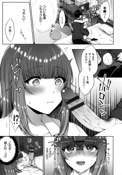 Page 82 of Tabegoro Musume