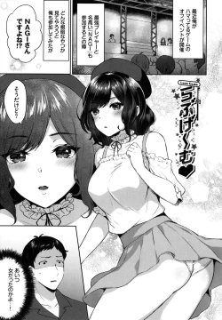 Page 98 of Tabegoro Musume