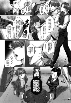 Page 157 of Dogepako