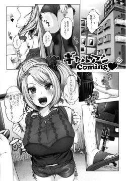 Page 164 of Dogepako