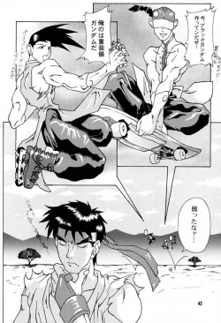 Page 41 of IMPACTEX 3