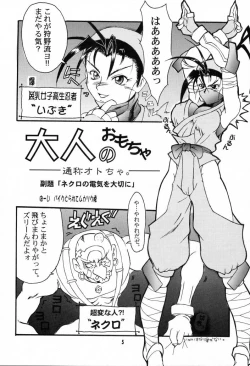 Page 4 of IMPACTEX 3