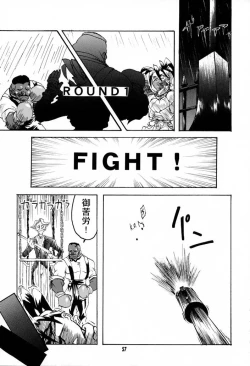 Page 56 of IMPACTEX 3