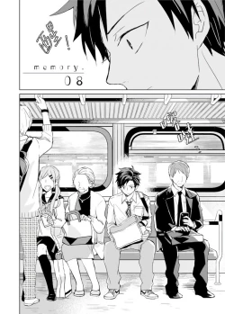 Page 224 of Kioku no Kaibutsu | 记忆的怪物 1-3