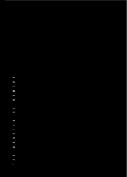 Page 272 of Kioku no Kaibutsu | 记忆的怪物 1-3