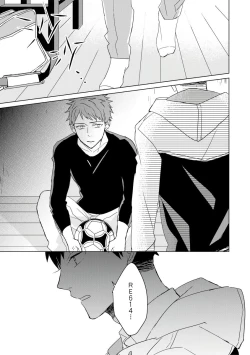 Page 388 of Kioku no Kaibutsu | 记忆的怪物 1-3