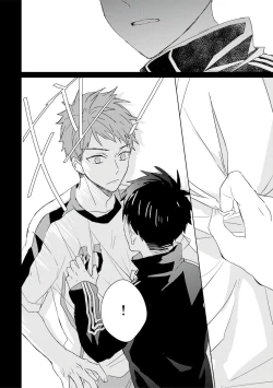 Page 475 of Kioku no Kaibutsu | 记忆的怪物 1-3