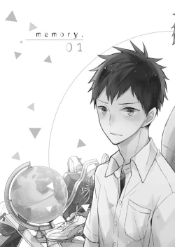 Page 7 of Kioku no Kaibutsu | 记忆的怪物 1-3