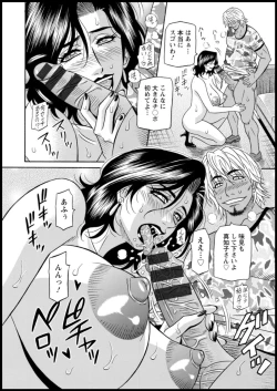 Page 122 of Shuugou seyo! Drift V