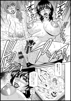 Page 165 of Shuugou seyo! Drift V