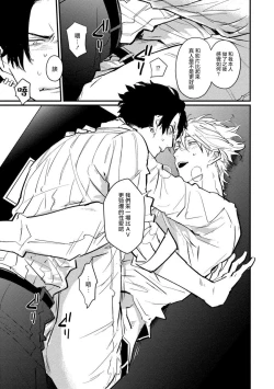 Page 101 of SEX LITERACY ZERO Ch. 1-5+番外1