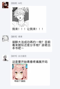 Page 117 of SEX LITERACY ZERO Ch. 1-5+番外1