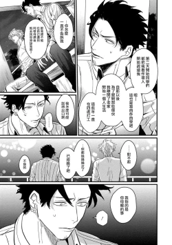 Page 126 of SEX LITERACY ZERO Ch. 1-5+番外1