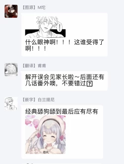 Page 146 of SEX LITERACY ZERO Ch. 1-5+番外1