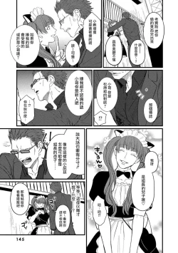 Page 149 of SEX LITERACY ZERO Ch. 1-5+番外1