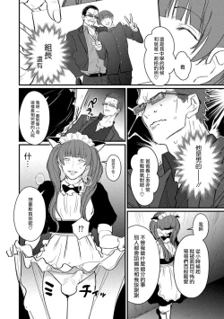 Page 150 of SEX LITERACY ZERO Ch. 1-5+番外1