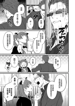 Page 151 of SEX LITERACY ZERO Ch. 1-5+番外1