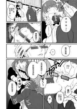 Page 152 of SEX LITERACY ZERO Ch. 1-5+番外1