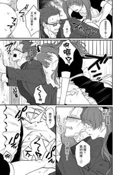 Page 155 of SEX LITERACY ZERO Ch. 1-5+番外1