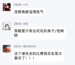 Page 31 of SEX LITERACY ZERO Ch. 1-5+番外1