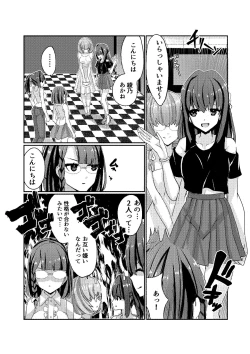 Page 6 of Fighting Goddess S1-2