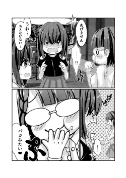 Page 9 of Fighting Goddess S1-2