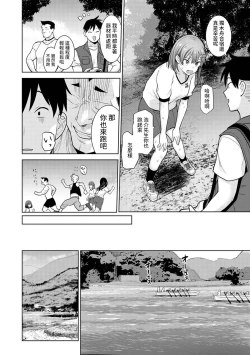 Page 130 of SotsuAl Cameraman toshite Ichinenkan Joshikou no Event e Doukou Suru Koto ni Natta Hanashi Ch.1-6