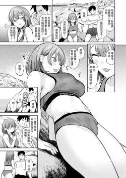 Page 137 of SotsuAl Cameraman toshite Ichinenkan Joshikou no Event e Doukou Suru Koto ni Natta Hanashi Ch.1-6