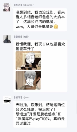 Page 70 of Furachina Inma ni Ai no Shioki o! | 对无礼淫魔的爱之惩罚! 1-2