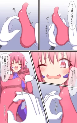 Page 5 of Kusuguri Robo Kan Comic Hacker Boy no Gyakushuu Hen