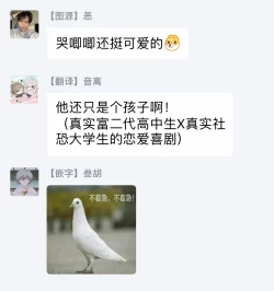 Page 141 of Boku no Kawaii Dohtei6