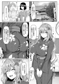 Page 11 of ANGEL Club 2021-05