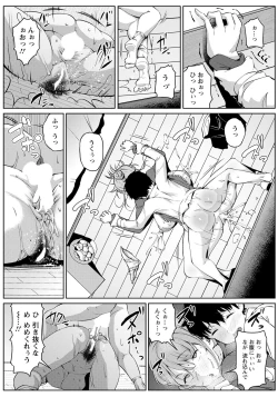 Page 166 of ANGEL Club 2021-05