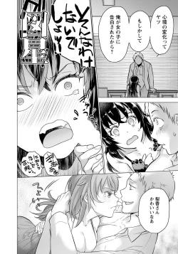 Page 206 of ANGEL Club 2021-05