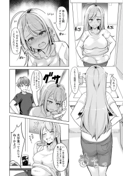 Page 216 of ANGEL Club 2021-05