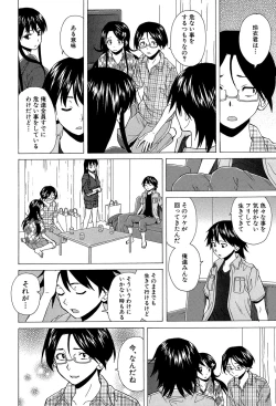 Page 147 of Fushidara na Ani Imouto - Loose Brother and sister