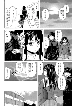 Page 21 of Fushidara na Ani Imouto - Loose Brother and sister