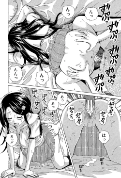 Page 69 of Fushidara na Ani Imouto - Loose Brother and sister