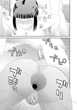 Page 55 of Hoshikatta no wa Ookina Chinko - I Want The Big Penis