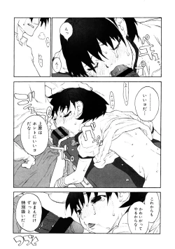 Page 102 of LQVol. 38