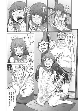 Page 110 of LQVol. 38