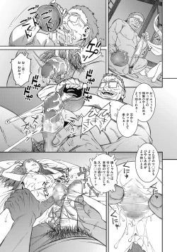 Page 121 of LQVol. 38