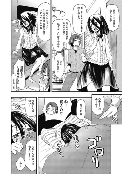 Page 132 of LQVol. 38