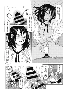 Page 142 of LQVol. 38