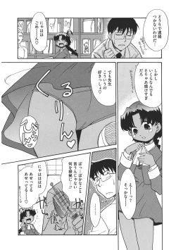 Page 169 of LQVol. 38