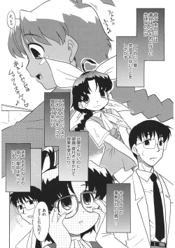 Page 170 of LQVol. 38